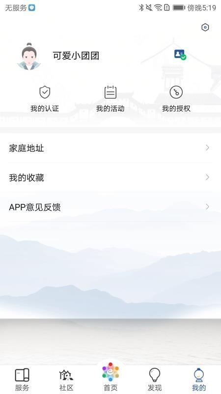 惠姑苏app下载,惠姑苏手机版