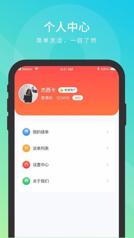 米乐帮app下载,米乐帮手机版