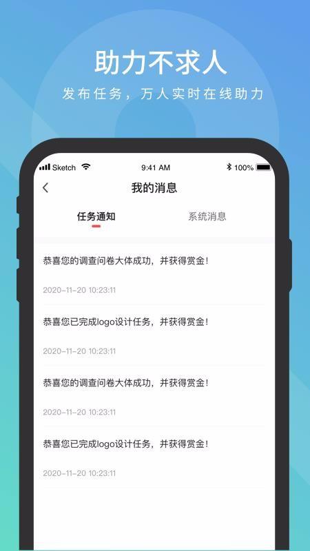 米乐帮app下载,米乐帮手机版