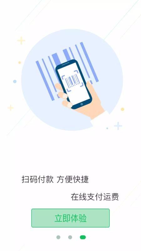 PP积app下载,PP积安卓版