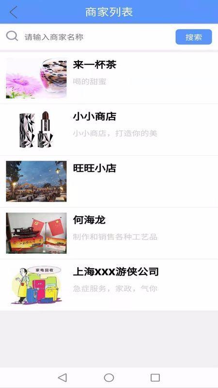 仙丹app下载,仙丹手机版