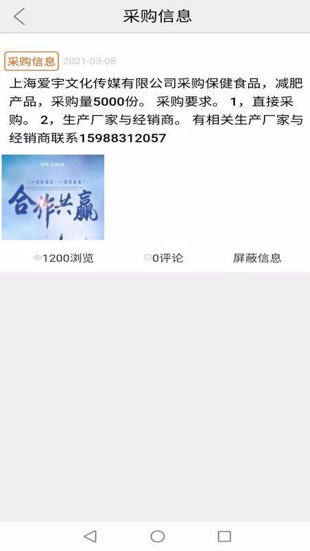 仙丹app下载,仙丹手机版